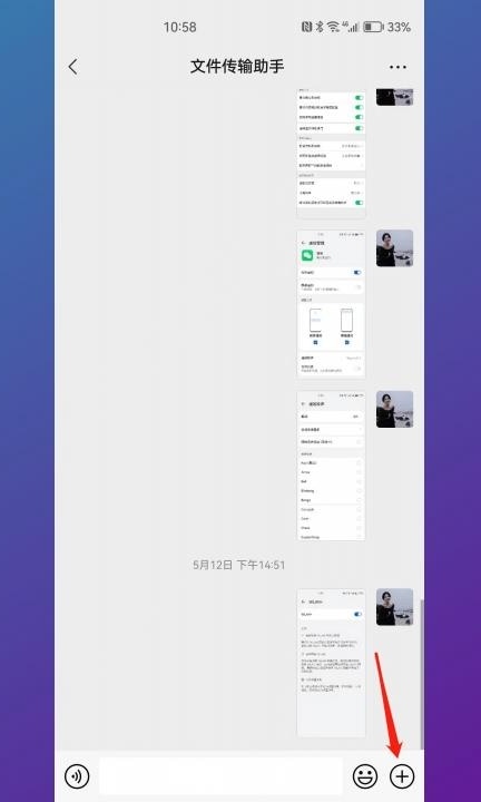 华为手机语音转文字功能在哪里第1步