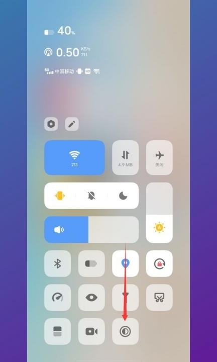 vivo手机背景变成黑色怎样恢复第2步