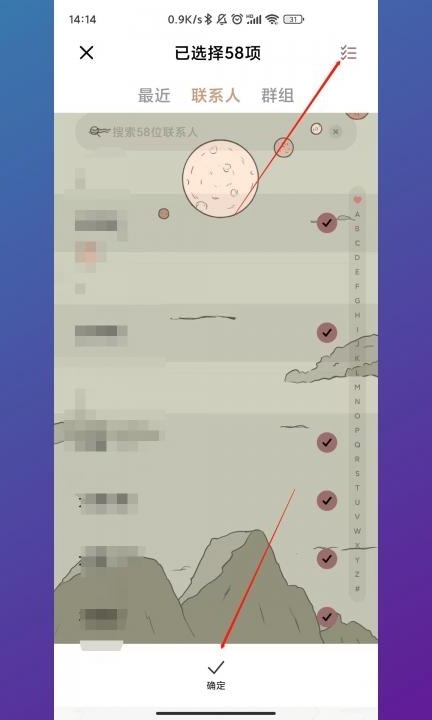 电话号码怎么存到sim卡上第5步