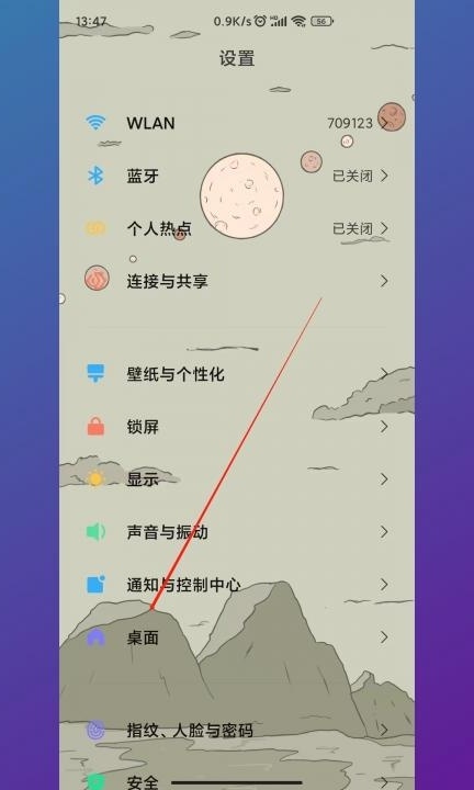 安卓返回键怎么弄出来第1步