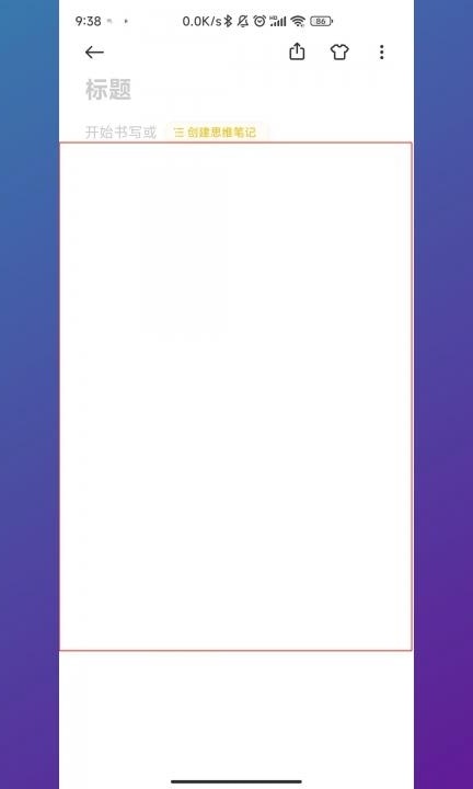 手机记账本在哪里第3步