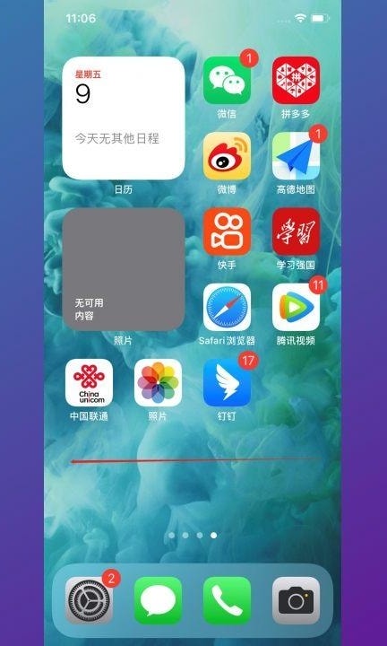 苹果手机怎么把app放到桌面第1步