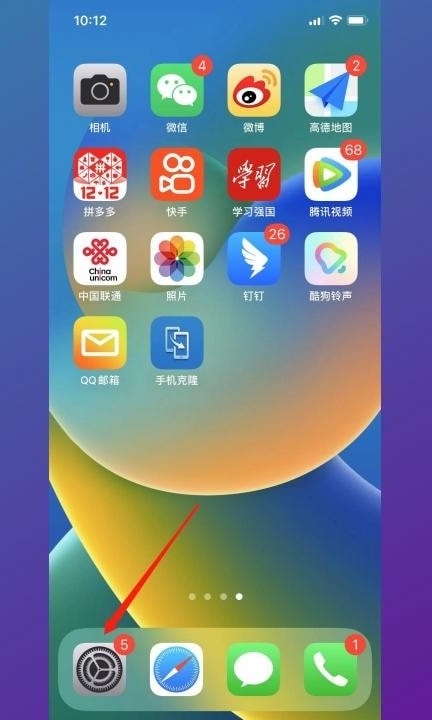 苹果手机下载软件但是桌面上不显示怎么办第1步