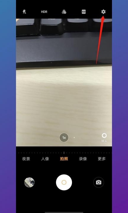 vivox80拍照怎么去水印第1步