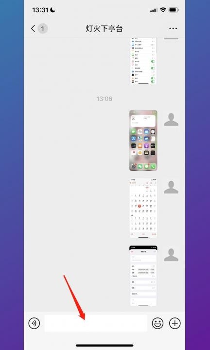 苹果手机26键中文输入法怎么设置第1步