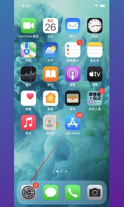 iphone11怎么分屏第1步