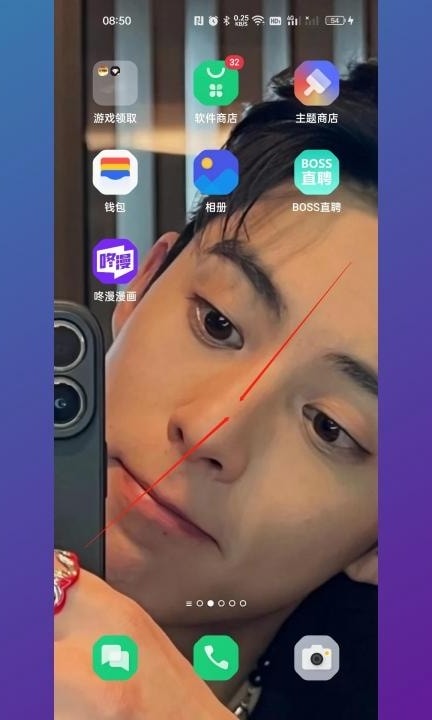 oppo手机的滑屏模式怎么改第1步