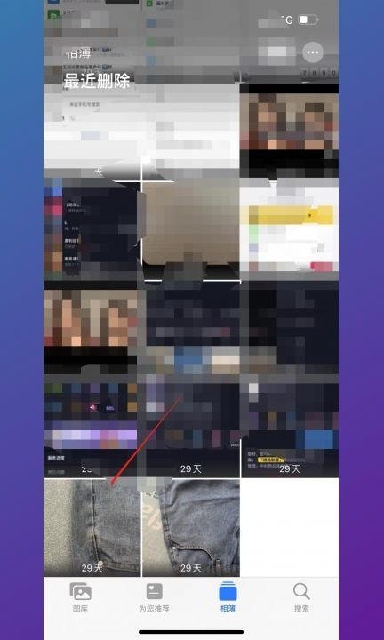 苹果手机删除的照片怎么恢复第2步