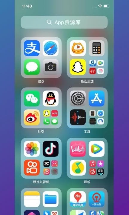 苹果手机怎么把app放到桌面第2步