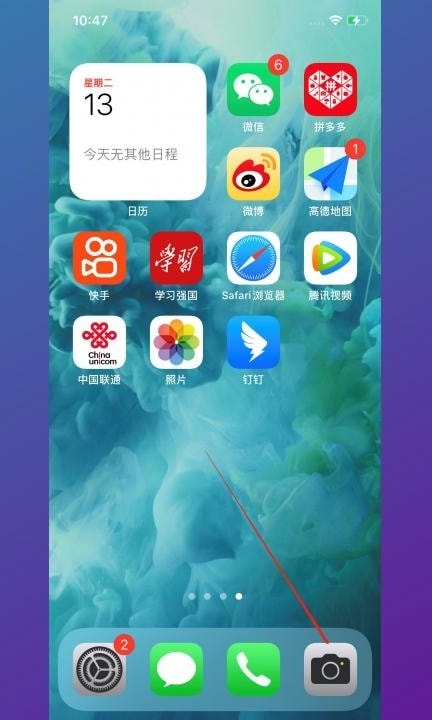 延时摄影怎么设置时间第1步