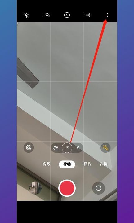 手机拍照怎么显示手机型号第1步
