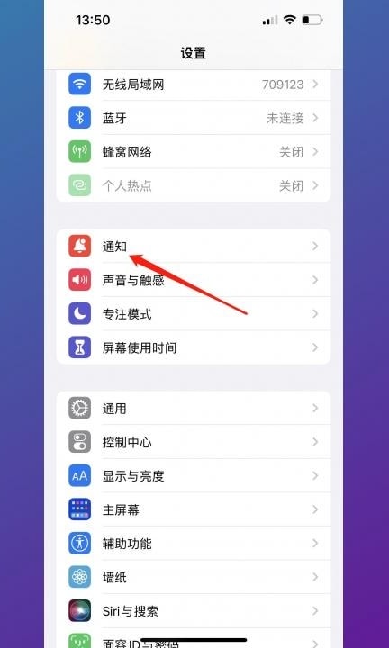 手机自动弹出广告怎么弄第1步