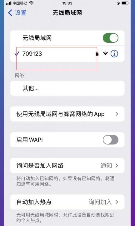 苹果手机怎么调出airplay第2步