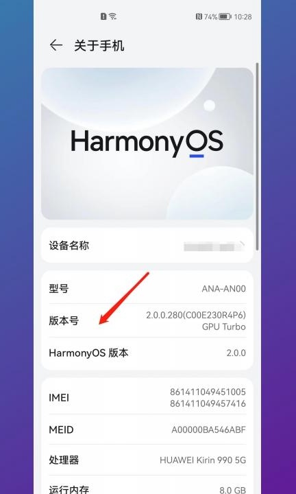 华为手机灰色怎么改回彩色第2步