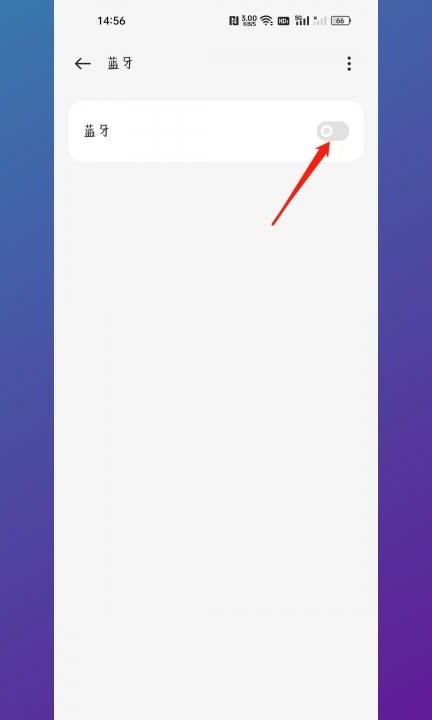 oppo手机怎么连接蓝牙耳机第2步