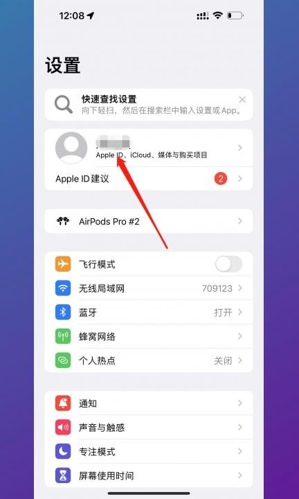 取消订阅在哪里设置第1步