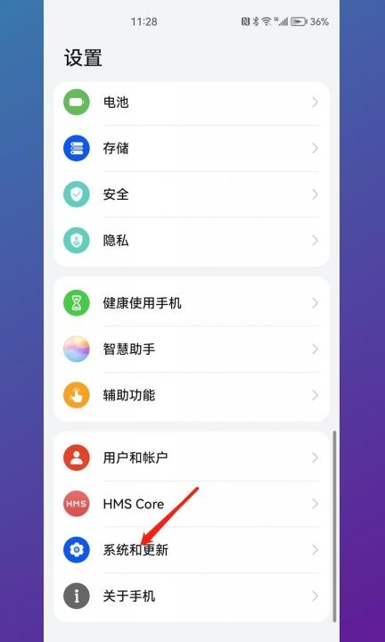 三键导航如何自动隐藏第1步