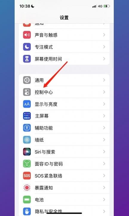 录音怎么录手机里面的声音第1步