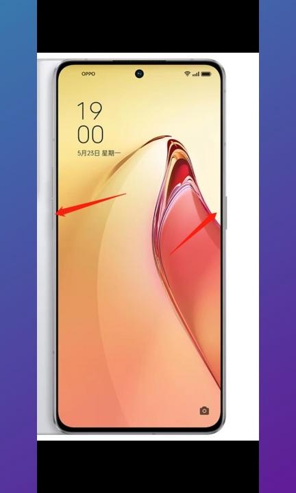 oppo手机截长图怎么操作第1步