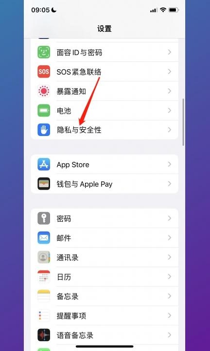 怎么关闭前置摄像头第1步
