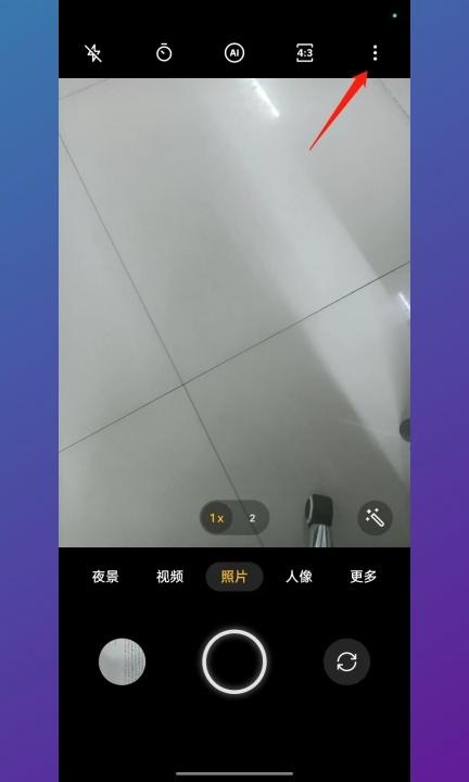 oppo手机照相怎么显示日期和时间第1步