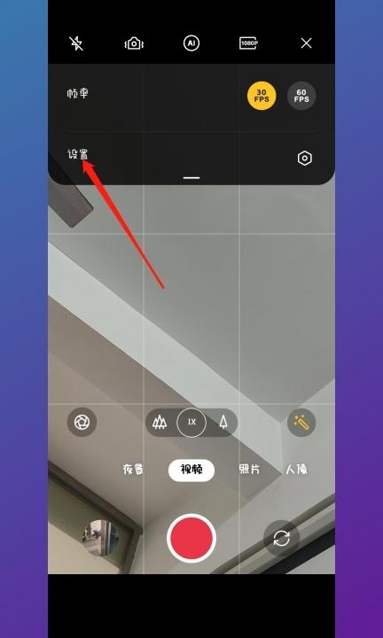 手机拍照怎么显示手机型号第2步