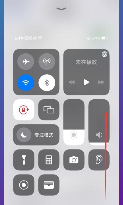 苹果手机怎么调出airplay第3步