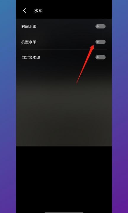 vivox80拍照怎么去水印第3步