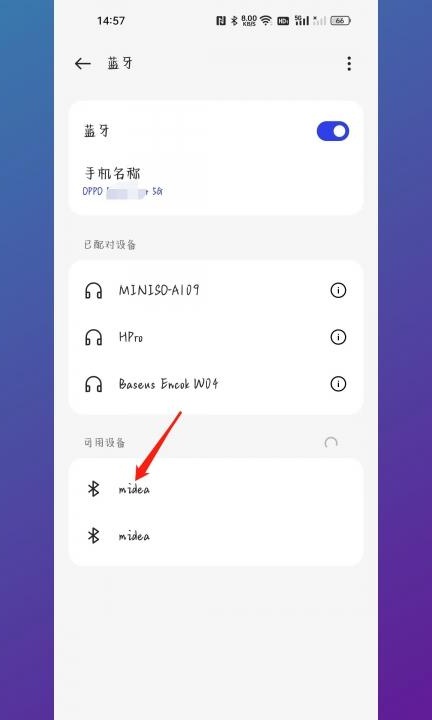 oppo手机怎么连接蓝牙耳机第3步
