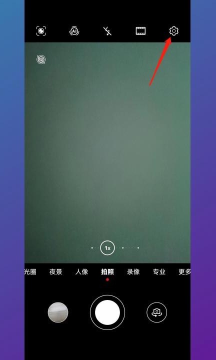 华为手机怎么去水印第2步