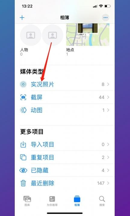 实况怎么选择一张照片第2步