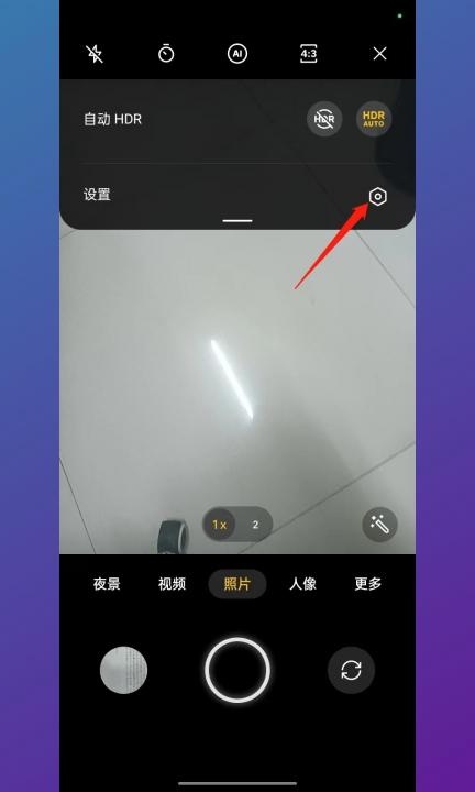 oppo手机照相怎么显示日期和时间第2步