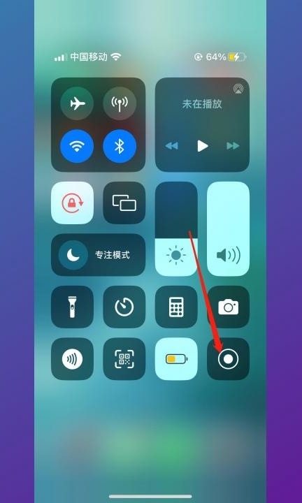 苹果13promax怎么录屏第4步