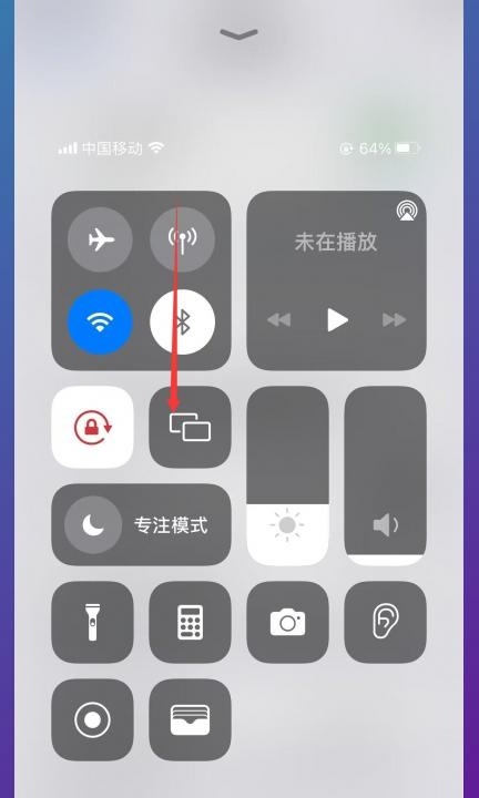 苹果手机怎么调出airplay第4步