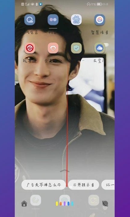 华为机器人怎么召唤第5步