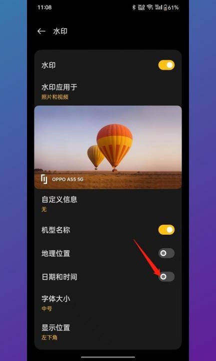 oppo手机照相怎么显示日期和时间第5步