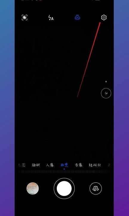 延时摄影怎么设置时间第1步