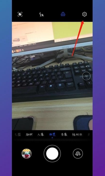 手机拍照怎么显示手机型号第1步