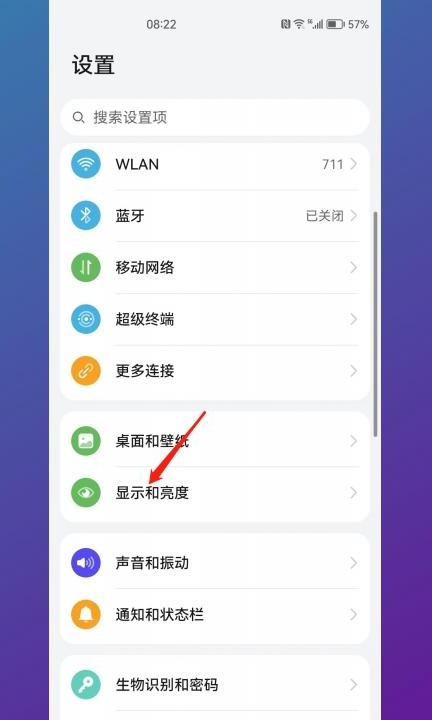 sim卡名称怎么在顶部显示第1步