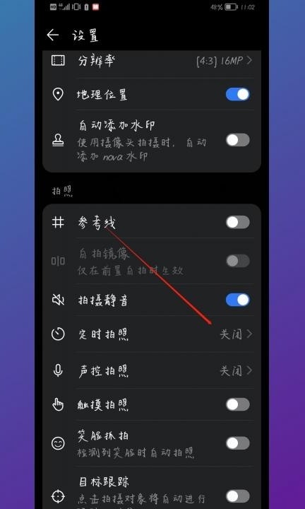 延时摄影怎么设置时间第2步