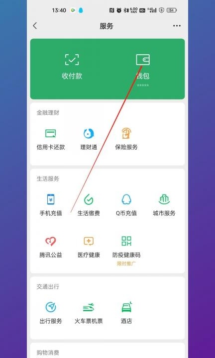 取消订阅在哪里设置第2步