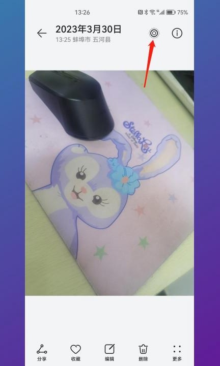 实况怎么选择一张照片第2步