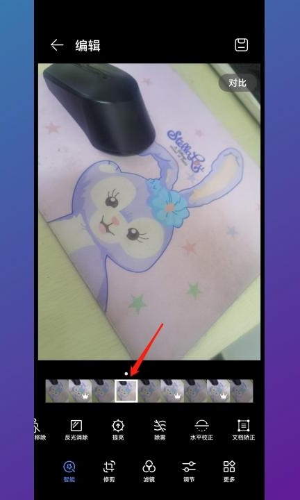 实况怎么选择一张照片第3步