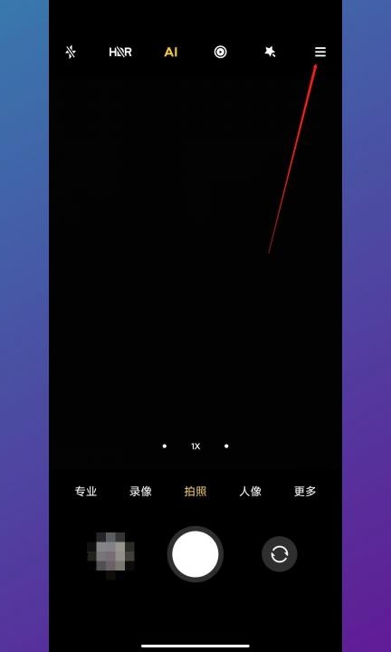 延时摄影怎么设置时间第2步